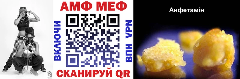 АМФ 97%  Янаул 