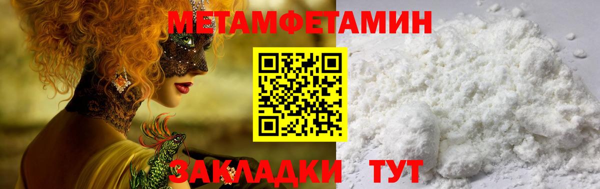 Янаул  Amphetamine  Вход с VPN  Амфетамин  Амфетамин Premium 