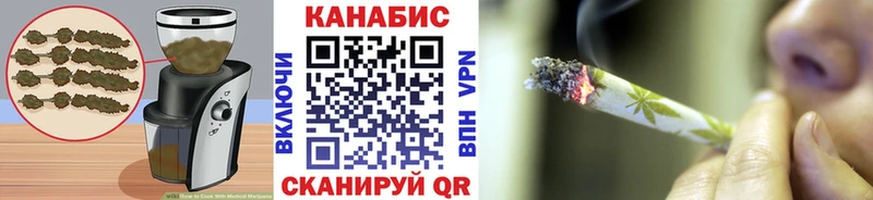 Печенье с ТГК марихуана  Янаул 
