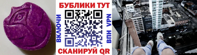 магазин продажи наркотиков  Янаул  Экстази диски 