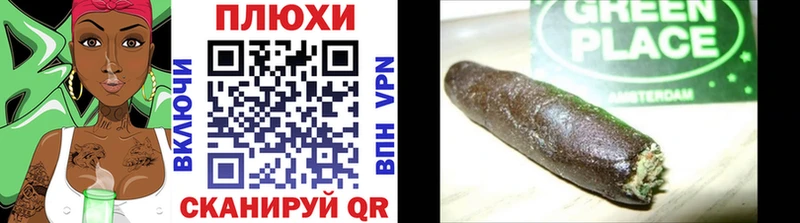 ГАШ Premium  Янаул 