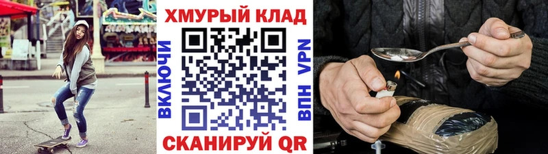 Героин герыч Янаул