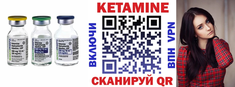 KRAKEN ссылки  Янаул  Кетамин VHQ  где купить наркоту 