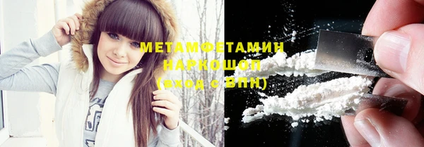 spice Магас