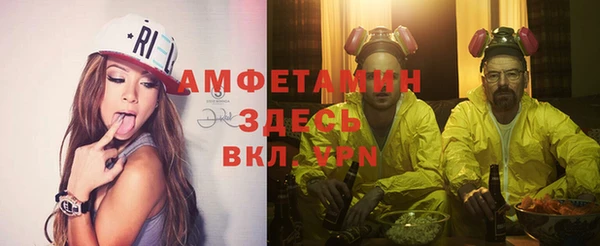 амфетамин Артём