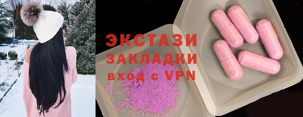 ПСИЛОЦИБИНОВЫЕ ГРИБЫ Майский