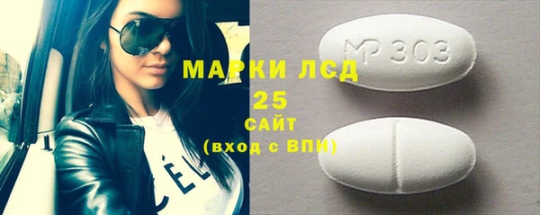 ПСИЛОЦИБИНОВЫЕ ГРИБЫ Майский