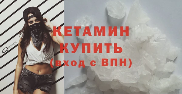 винт Бердск
