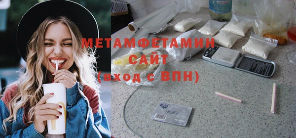 амфетамин Артём