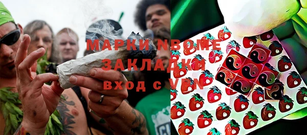 винт Бердск