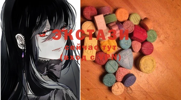 spice Магас