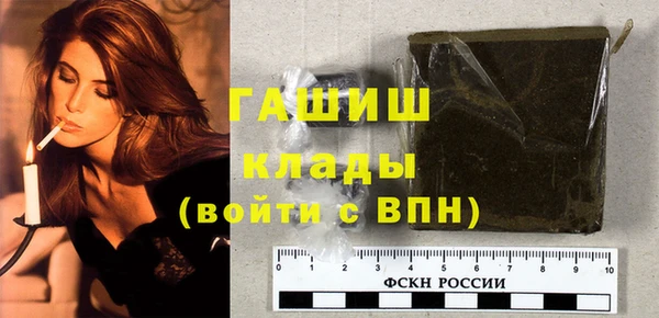 spice Магас