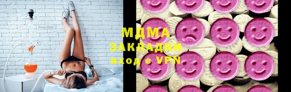 spice Магас