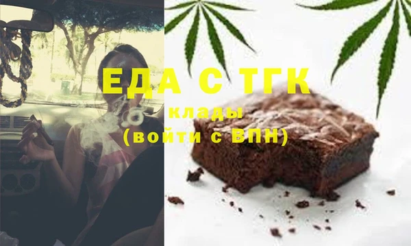 spice Магас