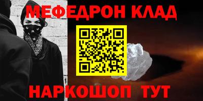 MDMA Premium VHQ Комсомольск-на-Амуре