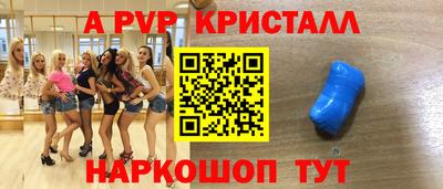 метамфетамин Коммунар