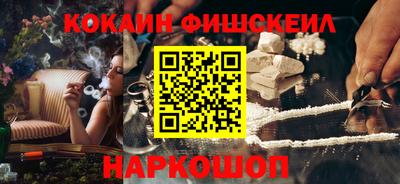 кристаллы Краснодар