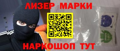 метамфетамин Коммунар