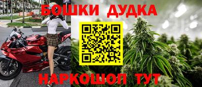 метамфетамин Коммунар