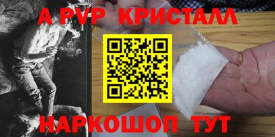 метамфетамин Коммунар