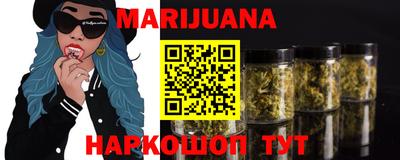 прущий лед Краснокаменск