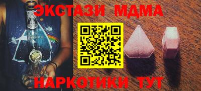 метамфетамин Коммунар