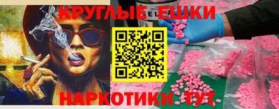 MDMA Premium VHQ Комсомольск-на-Амуре