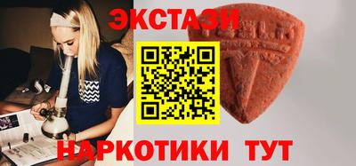 метамфетамин Коммунар