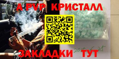 mdpv Конаково