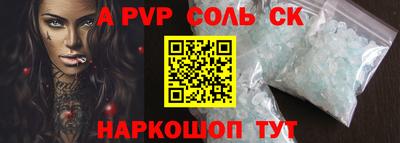 метамфетамин Коммунар