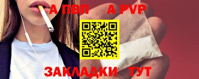 метамфетамин Коммунар