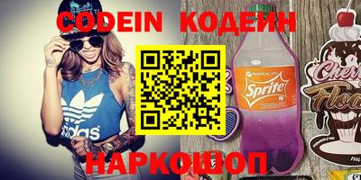 метамфетамин Коммунар