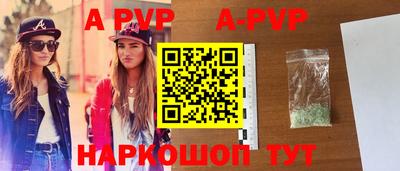 mdpv Конаково