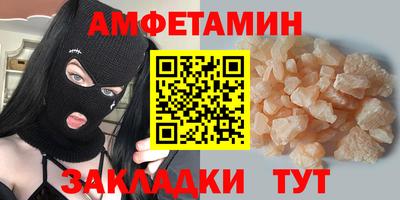 MDMA Premium VHQ Комсомольск-на-Амуре