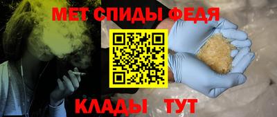 метамфетамин Коммунар