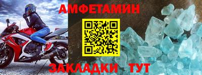 метамфетамин Коммунар