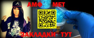 метамфетамин Коммунар
