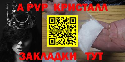 mdpv Конаково