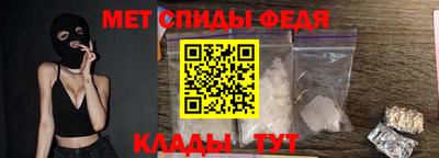 метамфетамин Коммунар