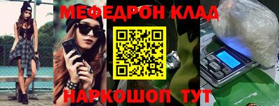 метамфетамин Коммунар