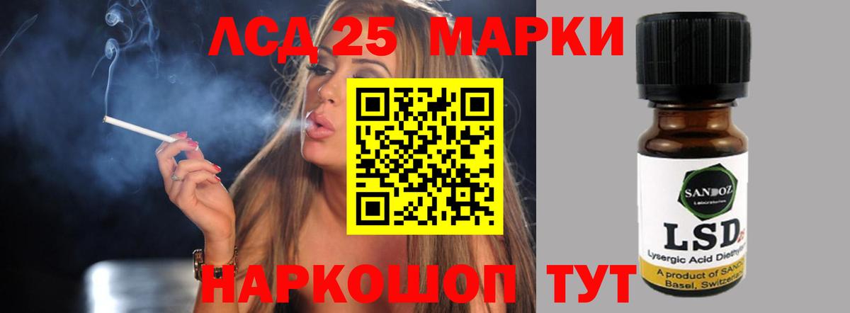 LSD-25 экстази кислота  Вход с VPN  ЛСД экстази  Янаул 