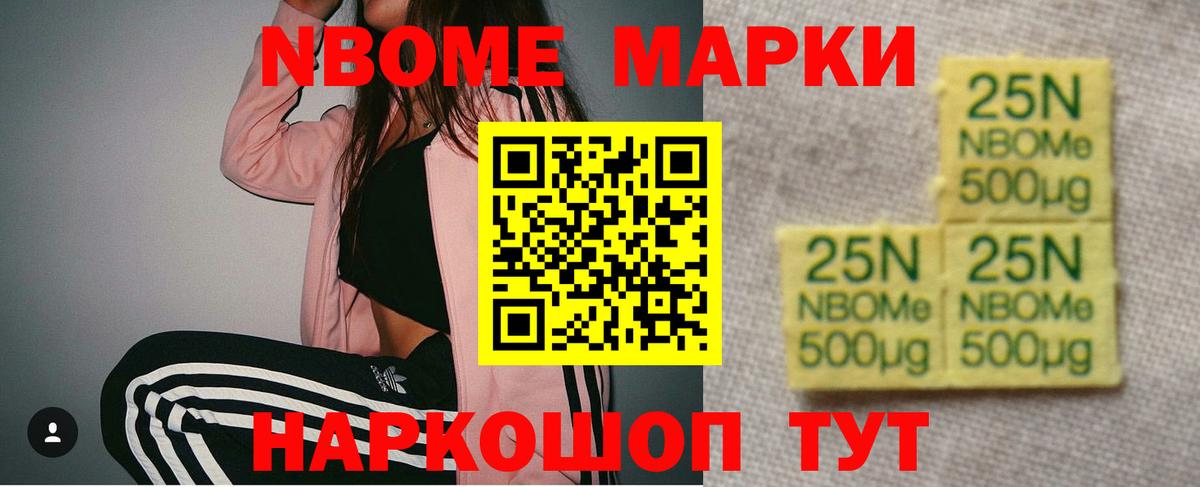 ГАШ Янаул