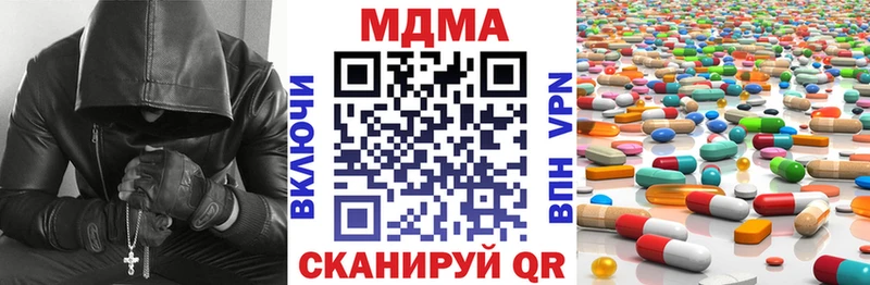 MDMA молли  MEGA как войти  Янаул 