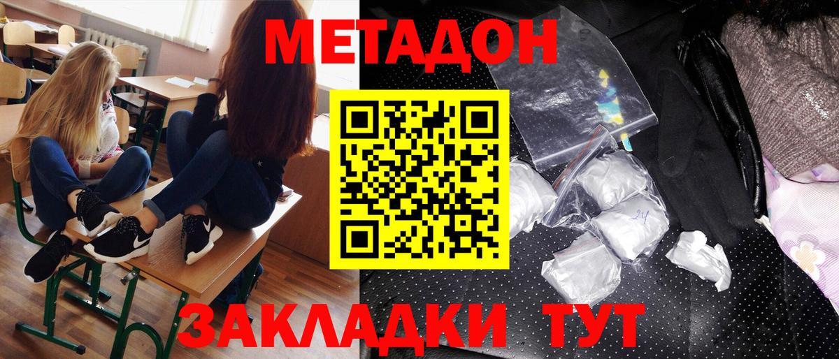 ссылка на мегу сайт  Вход с VPN  Метадон белоснежный  Янаул  Метадон белоснежный 