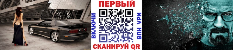 продажа наркотиков  Янаул  Метамфетамин Methamphetamine 