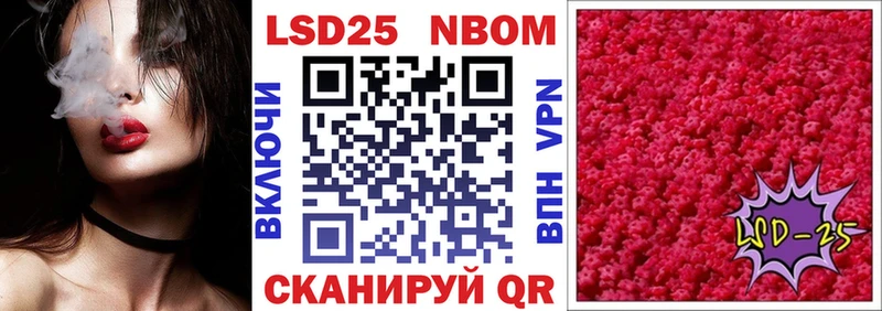 кракен зеркало Янаул Марки 25I-NBOMe 1500мкг