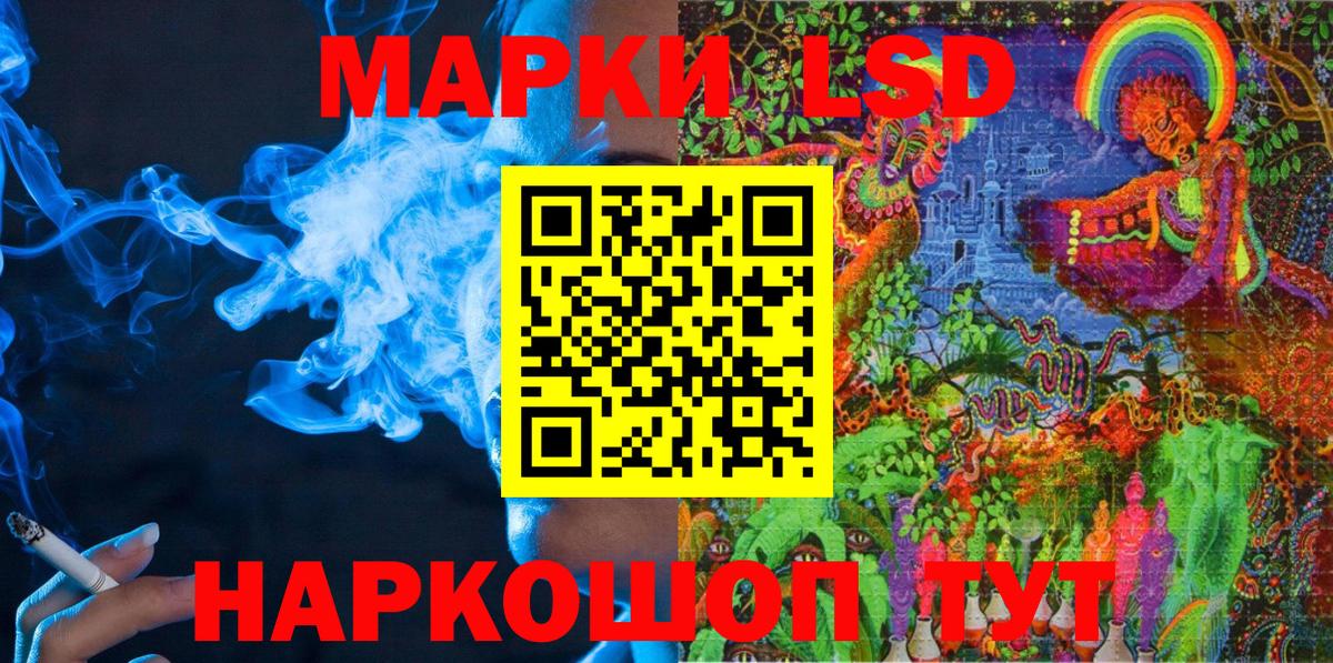 цены наркотик  Марки NBOMe  Вход с VPN  Марки 25I-NBOMe 1,5мг  Янаул 