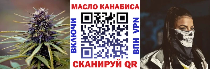 Дистиллят ТГК жижа  закладки  Янаул 