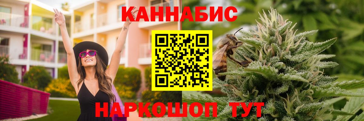 Марихуана SATIVA & INDICA  Бошки марихуана сатива  Янаул  Вход с VPN  Конопля MAZAR  Марихуана тримм 